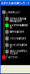 画面イメージ
