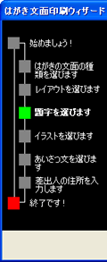 画面イメージ