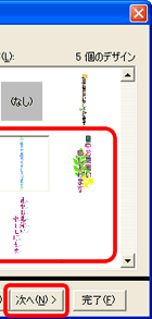 画面イメージ