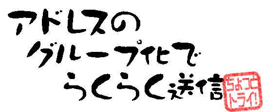 AhX̃O[vł炭炭M