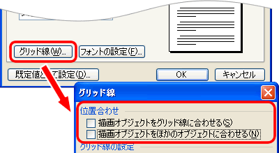 Nec Lavie公式サイト 知る ちょっとトライ Word で描く夢の別荘