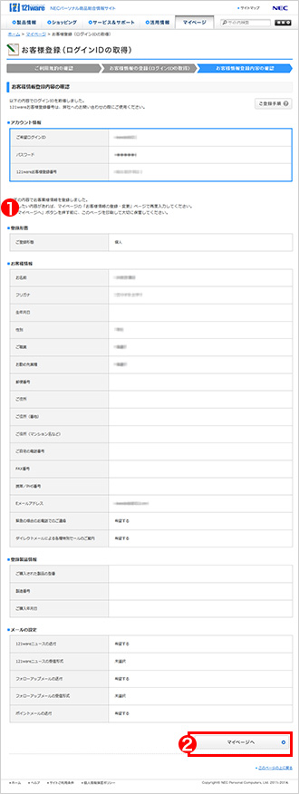ご購入者ページ カワサキ ZX-4RR 40th Anniversary Edition 8BL-ZX400Pの諸元