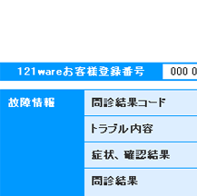 2.���\�����ݓ��e�̏ڍׂ��\������܂��B
