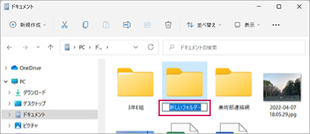 画面イメージ