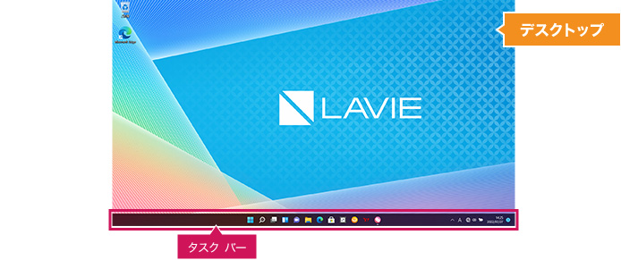 画面イメージ