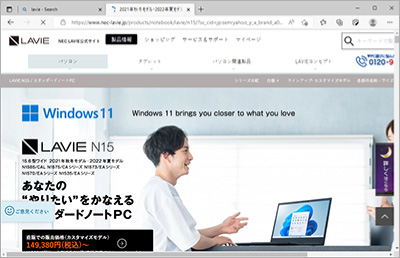 画面イメージ