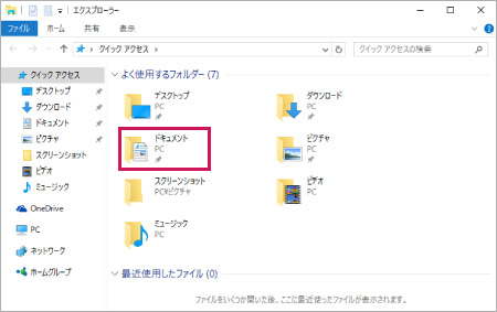 画面イメージ