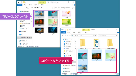 画面イメージ