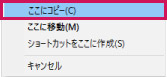 画面イメージ