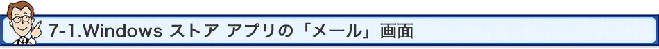 7-1.Windows XgA Av́u[v