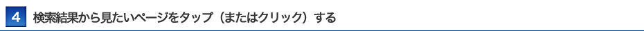 ʂ猩y[W^bvi܂̓NbNj