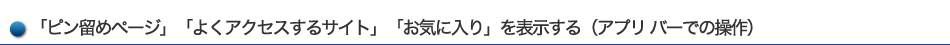 us߃y[Wvu悭ANZXTCgvuCɓv\iAv o[ł̑j