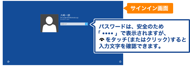 NEC LAVIE公式サイト > サービス&サポート > パソコンなるほどカフェ