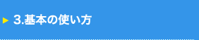{̎g