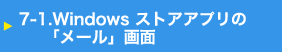 Windows XgAAv́u[v
