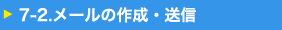 [̍쐬EM