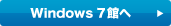 Windows 7 ق