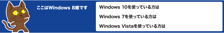  Windows 8 قł