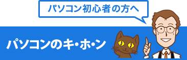 p\RS҂̕ p\R̃LEzE