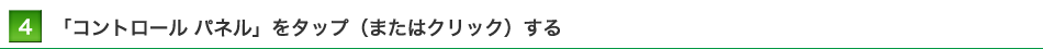uRg[ plv^bvi܂̓NbNj