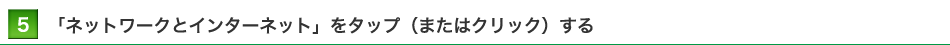 ulbg[NƃC^[lbgv^bvi܂̓NbNj