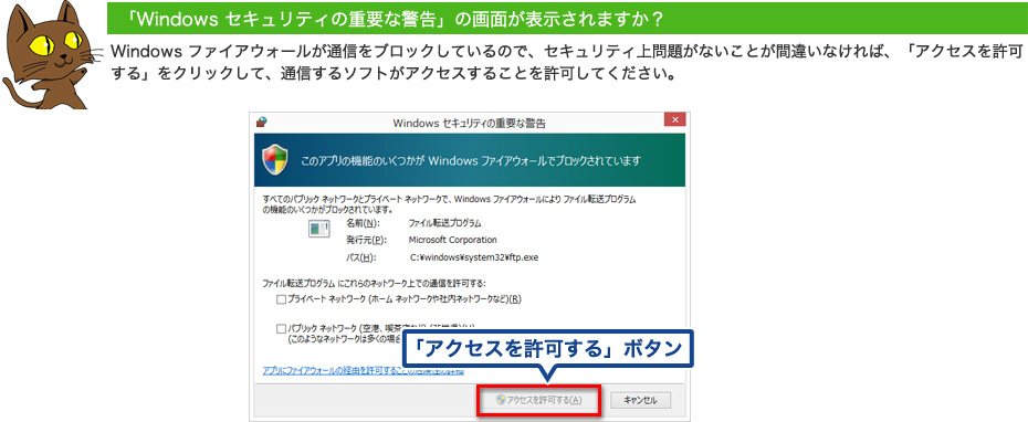 uWindows̃ZLeB̏dvȌxv̉ʂ\܂H