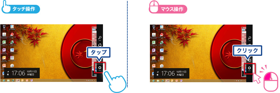 uݒv^bvi܂̓NbNj