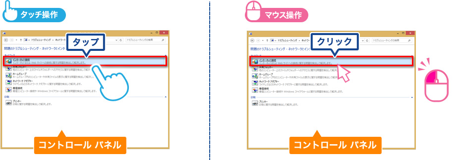 uC^[lbgڑv^bvi܂̓NbNj