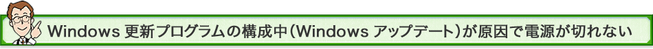 WindowsXVvO̍\iWindowsAbvf[gjœd؂Ȃ