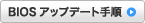 BIOSAbvf[g菇