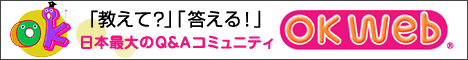 OK Web