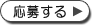 傷