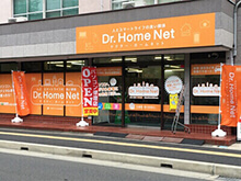 PCホスピタル 千葉中央店