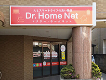 PCホスピタル 東京国分寺店