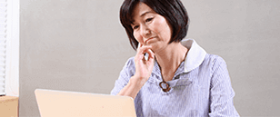 どうしていいかわからない とにかく困った