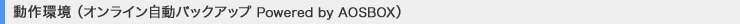 iICobNAbv Powered by AOSBOXj
