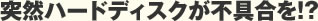 ˑRn[hfBXNs!?