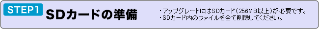 STEP1