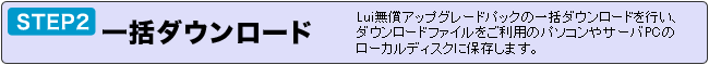 STEP2