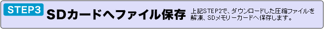 STEP3