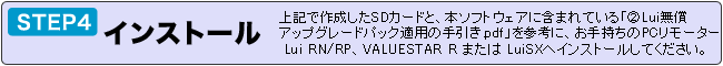 STEP4