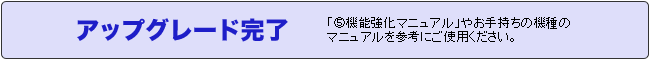 STEP6