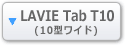 LAVIE Tab T10i10^Chj