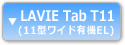 LAVIE Tab T11i11^ChL@ELj