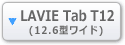 LAVIE Tab T12i12.6^Chj