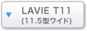 LAVIE T11(11.5型ワイド)