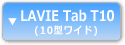 LAVIE Tab 10i10^Chj