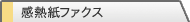 Mt@NX