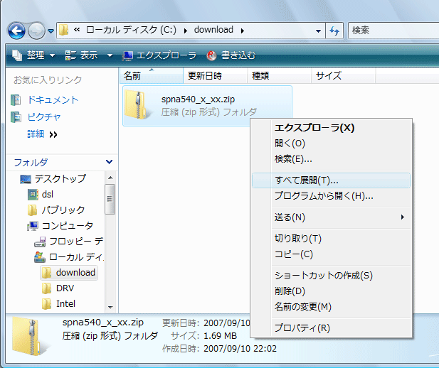 Windows Vista(R)̏ꍇFWJ菇1