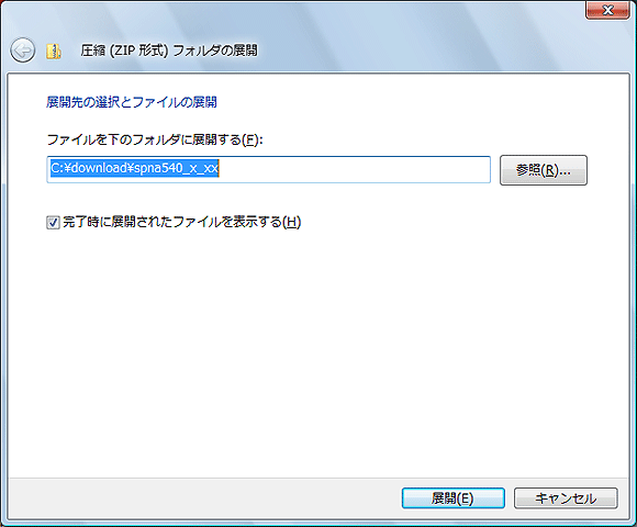 Windows Vista(R)̏ꍇFWJ菇2